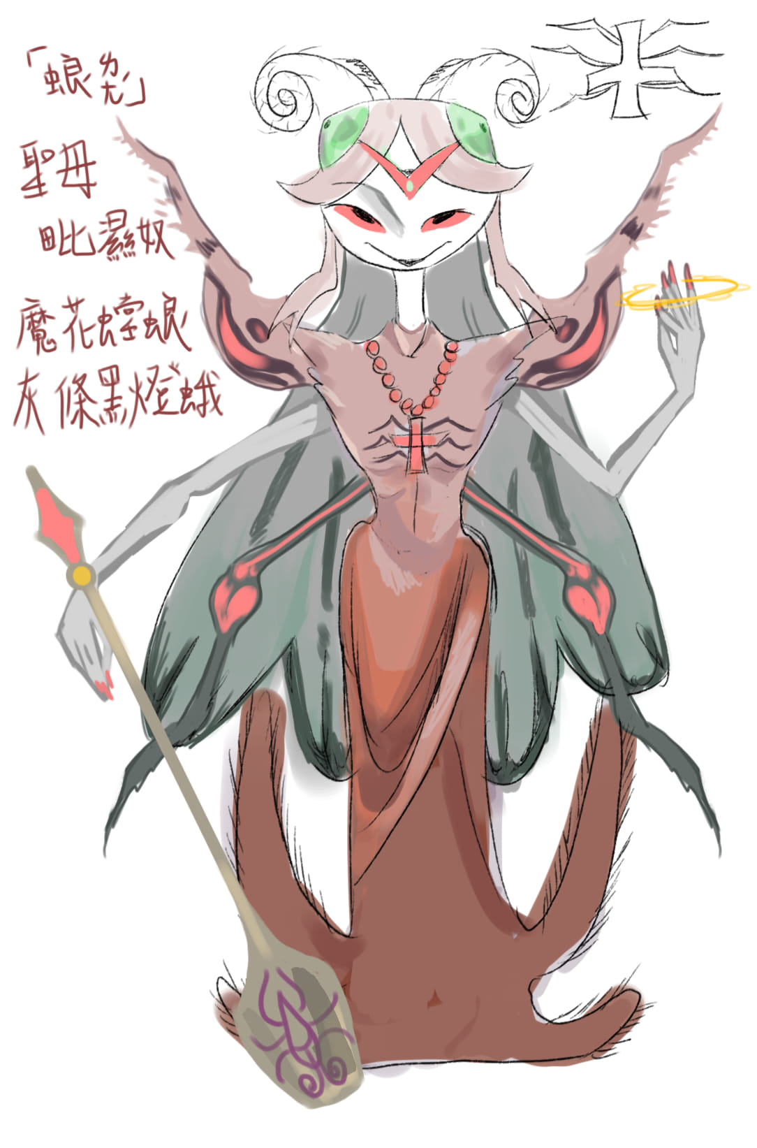蜋