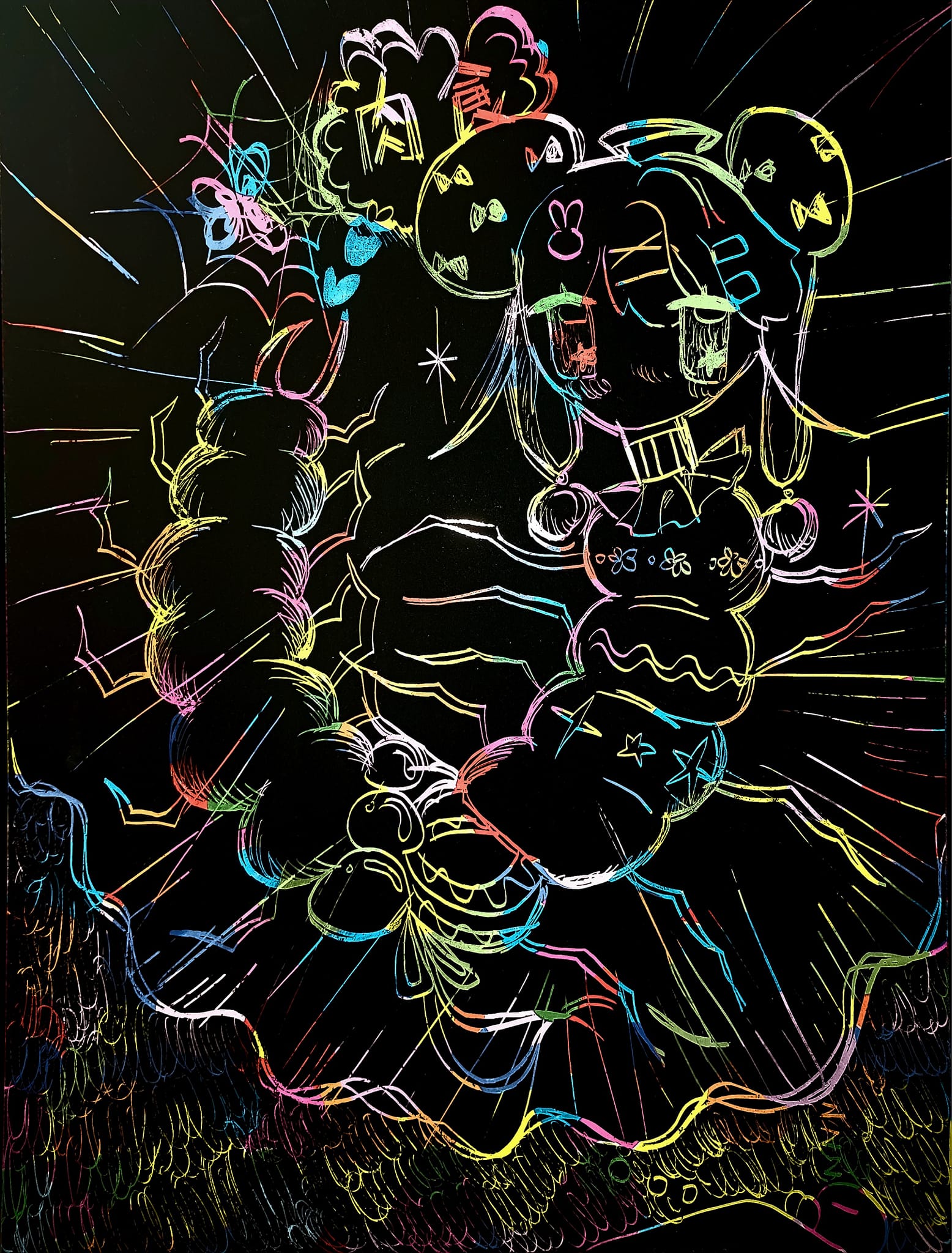 蹦蹦